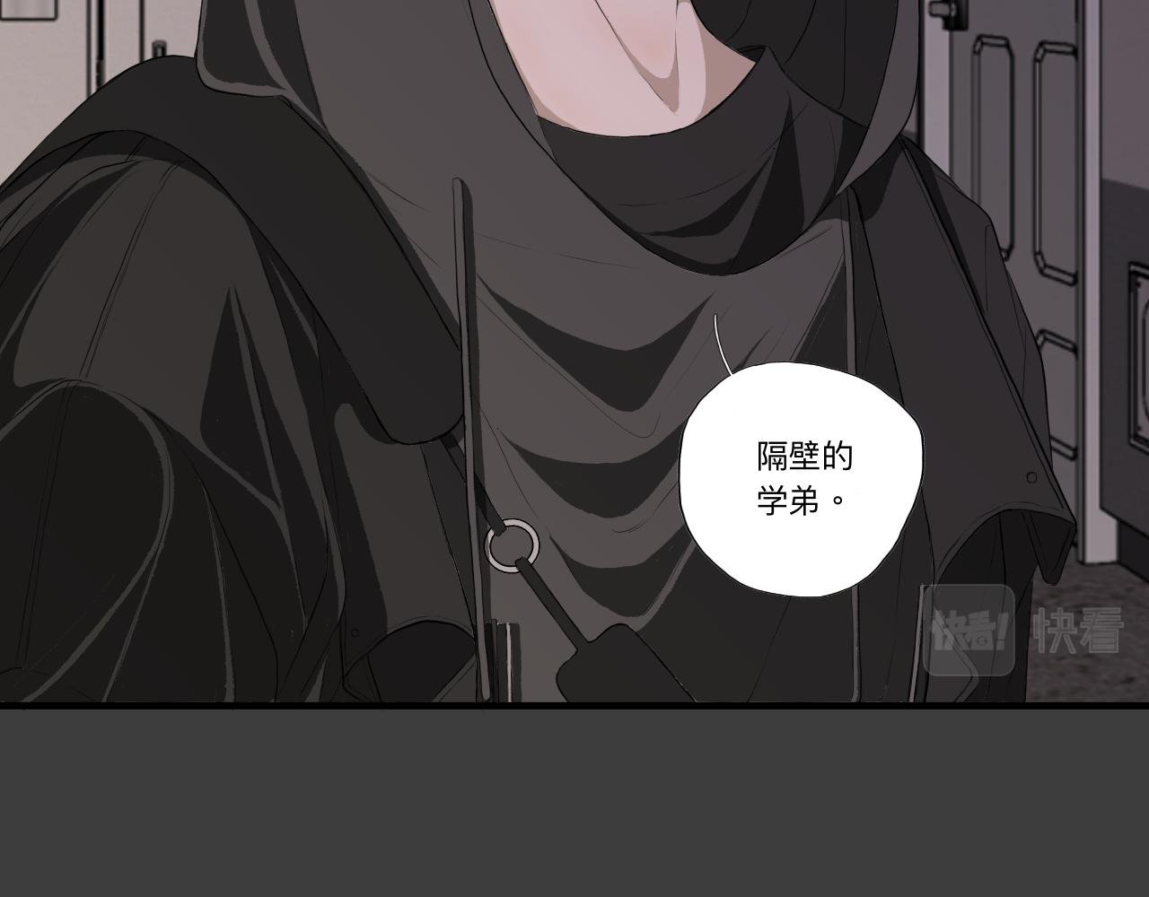 房东(下）