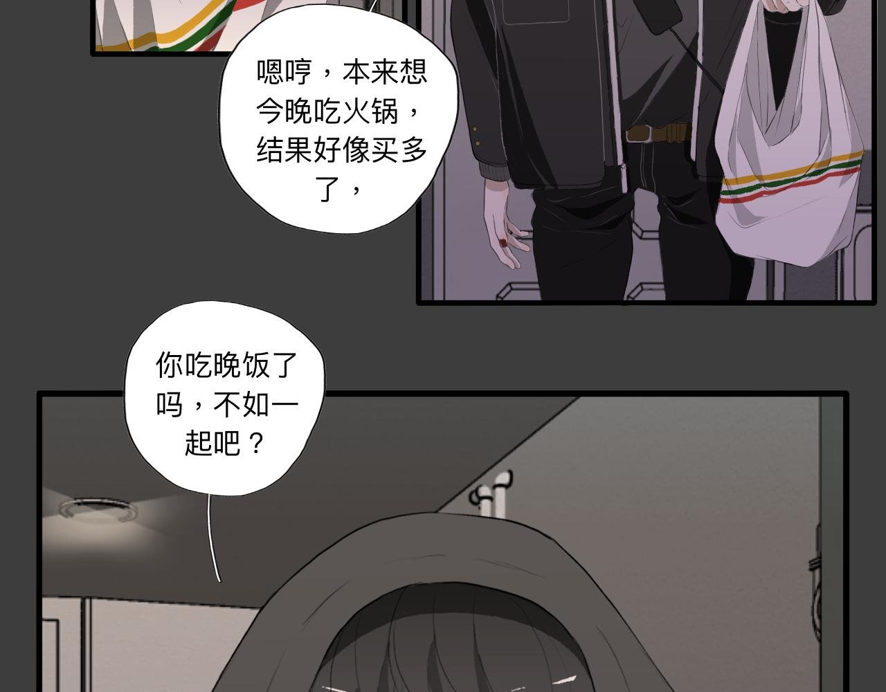 房东(下）