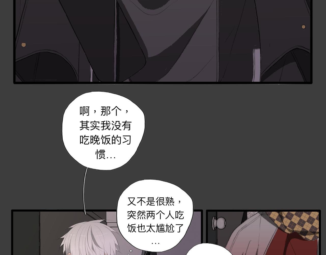 房东(下）