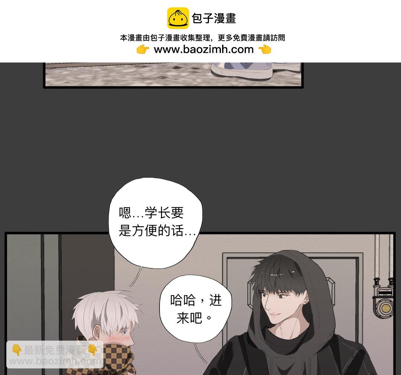 房东(下）