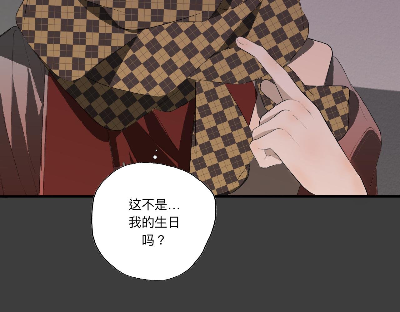 房东(下）