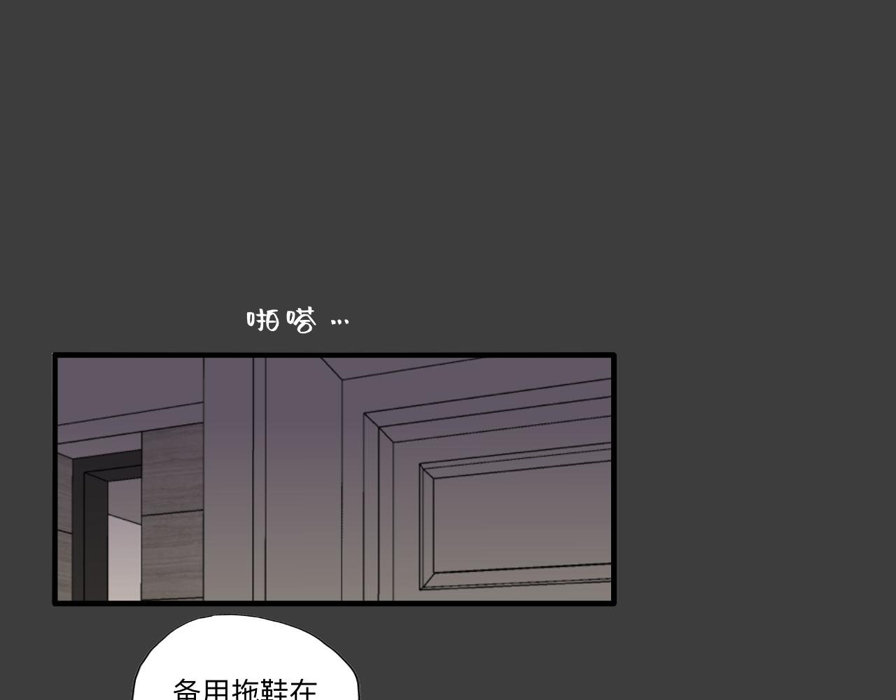 房东(下）