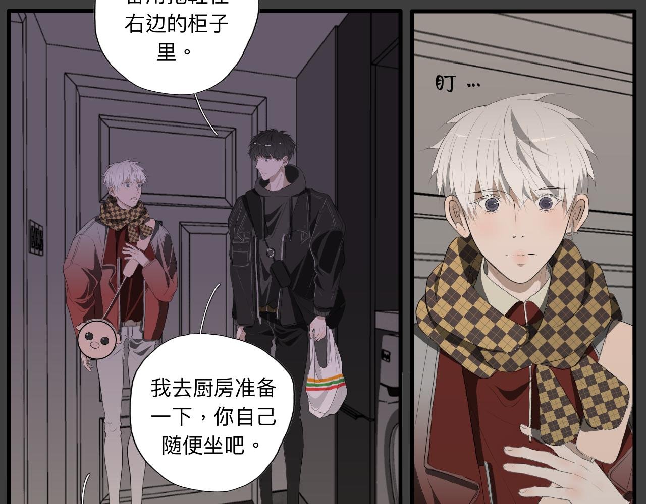房东(下）