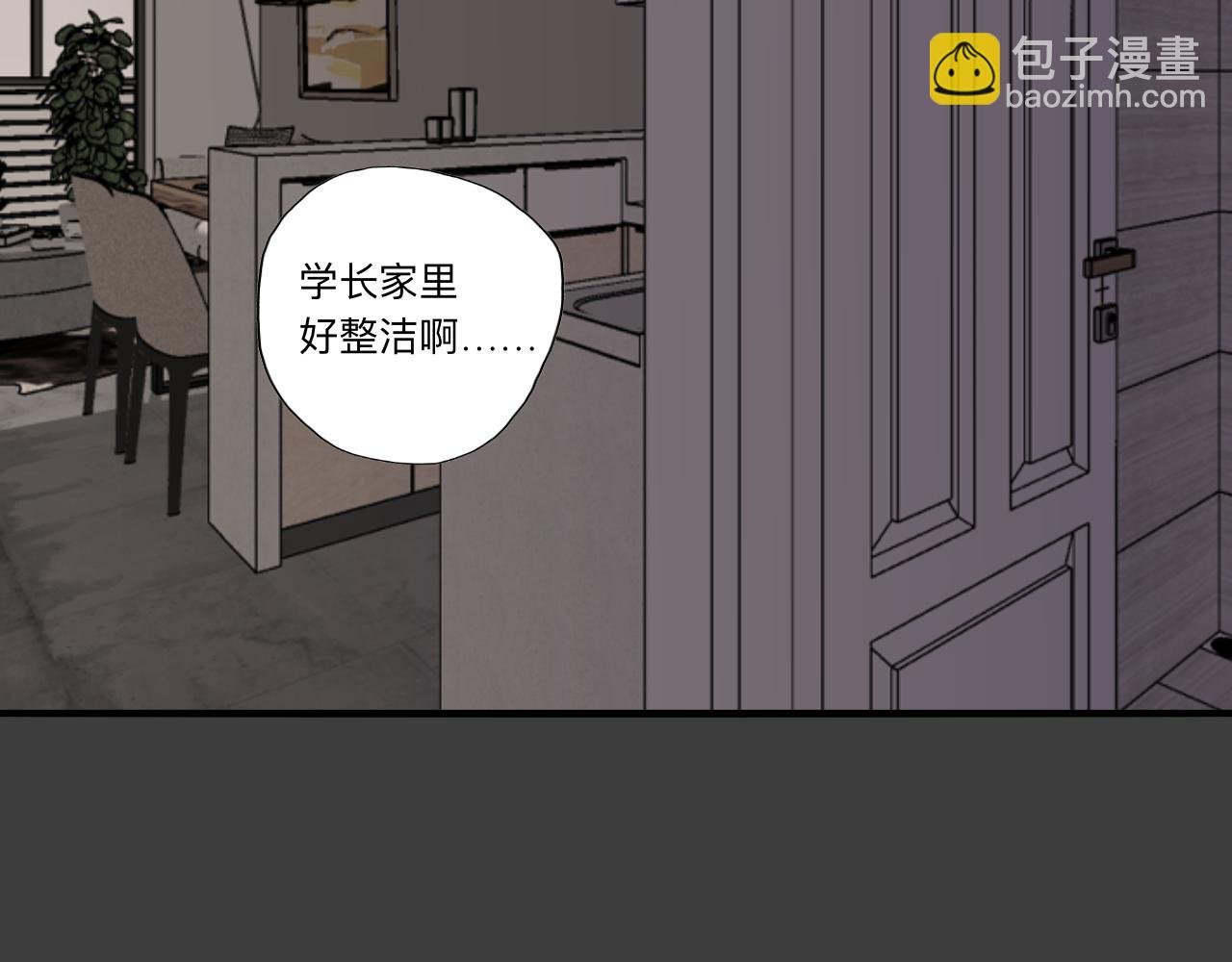 房东(下）