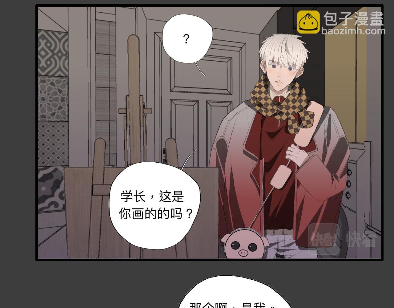 房东(下）