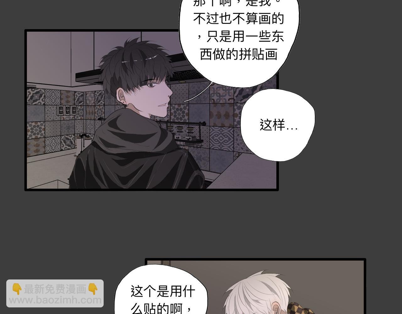房东(下）