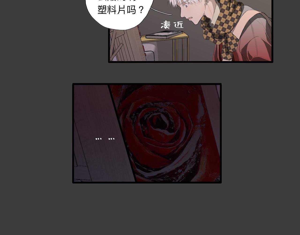 房东(下）