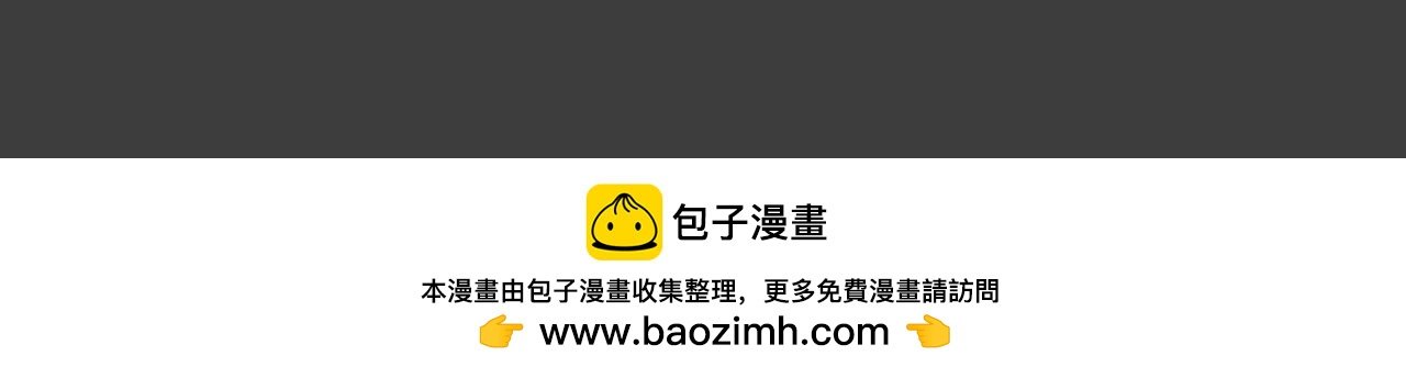 房东(下）