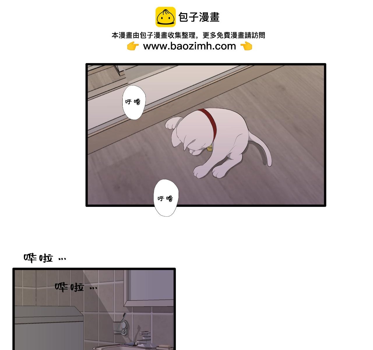 房东（上）