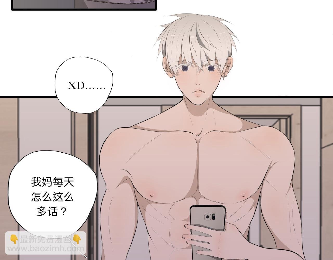 房东（上）
