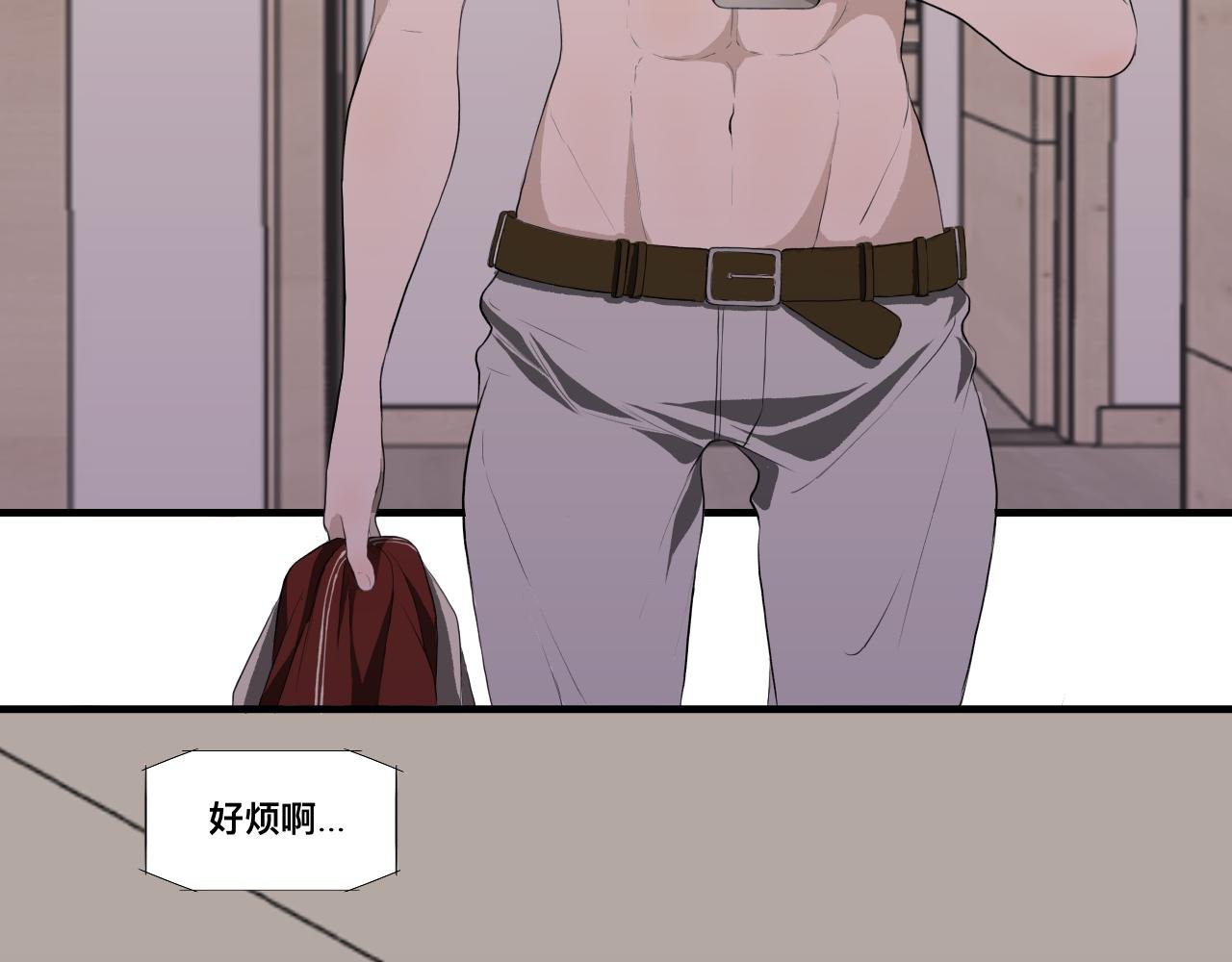房东（上）