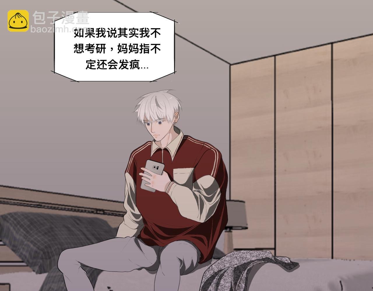 房东（上）