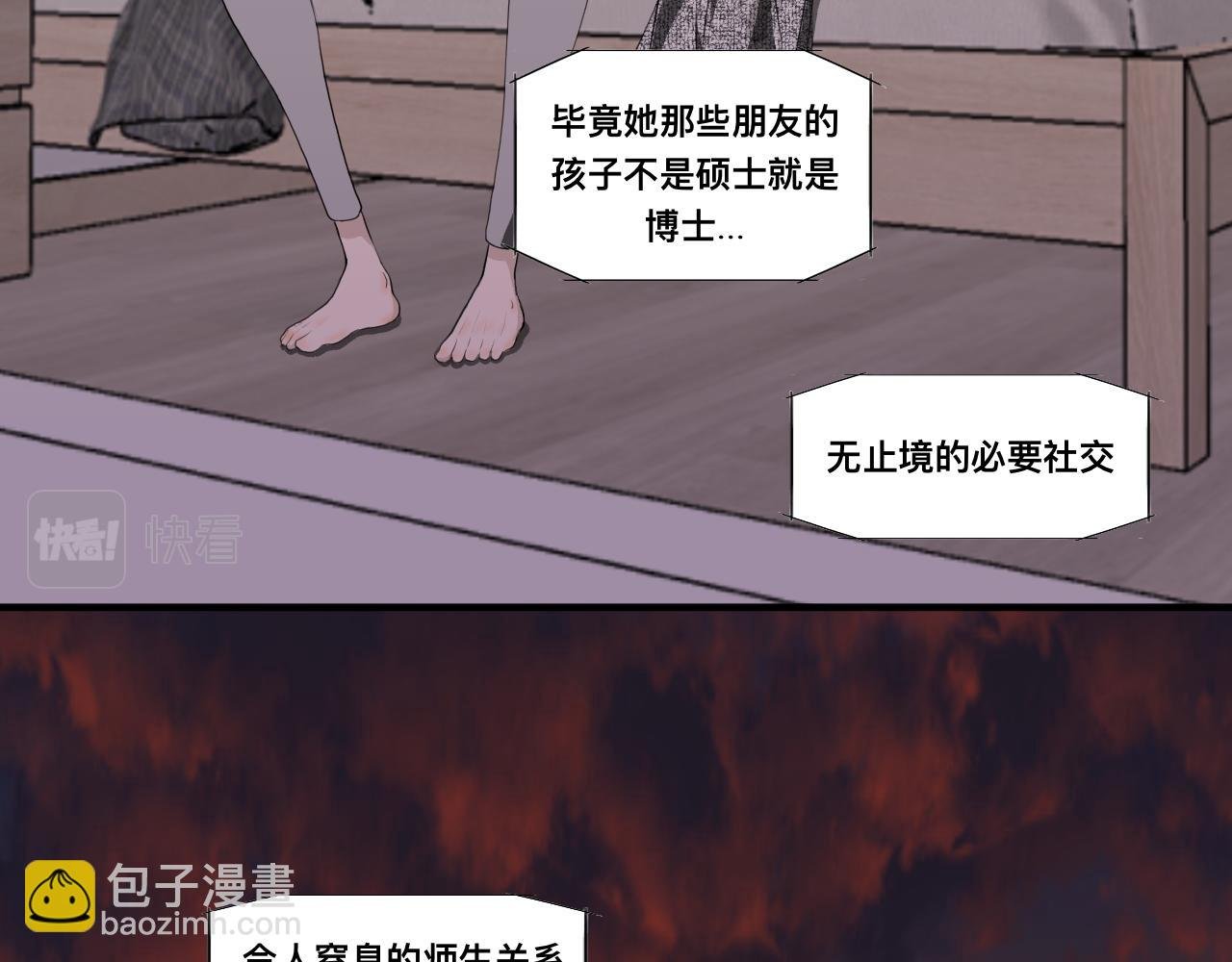 房东（上）