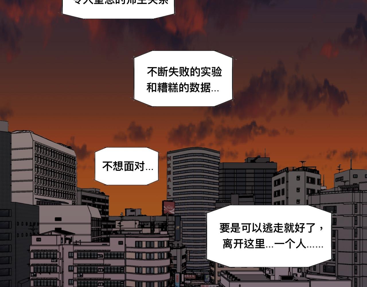 房东（上）