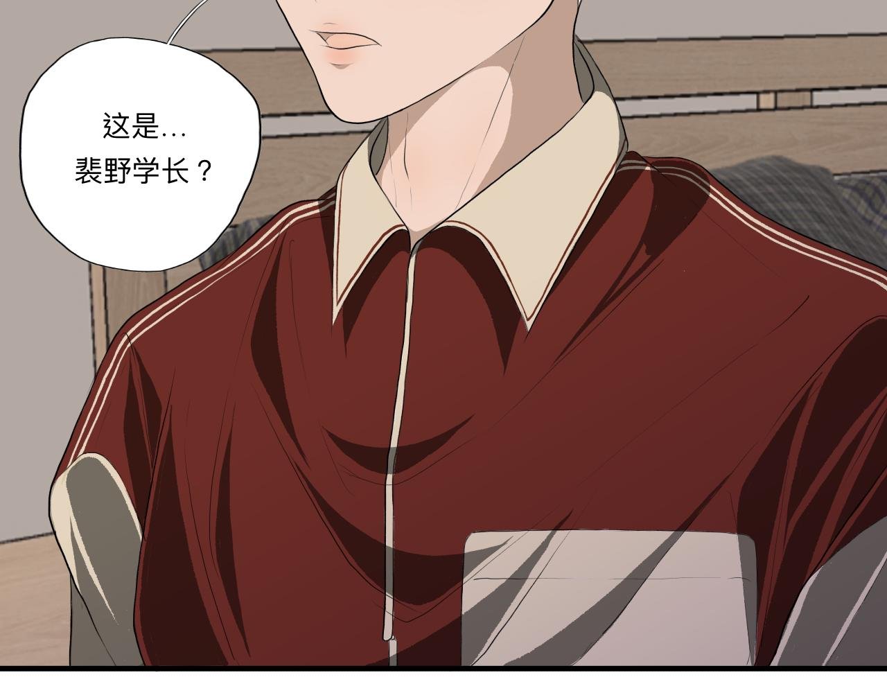 房东（上）
