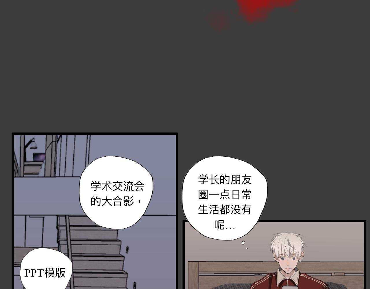 房东（上）