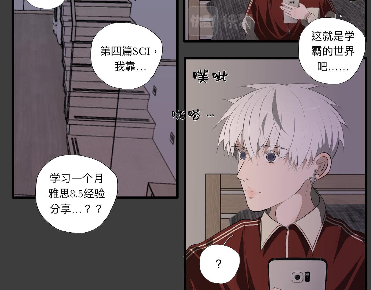 房东（上）