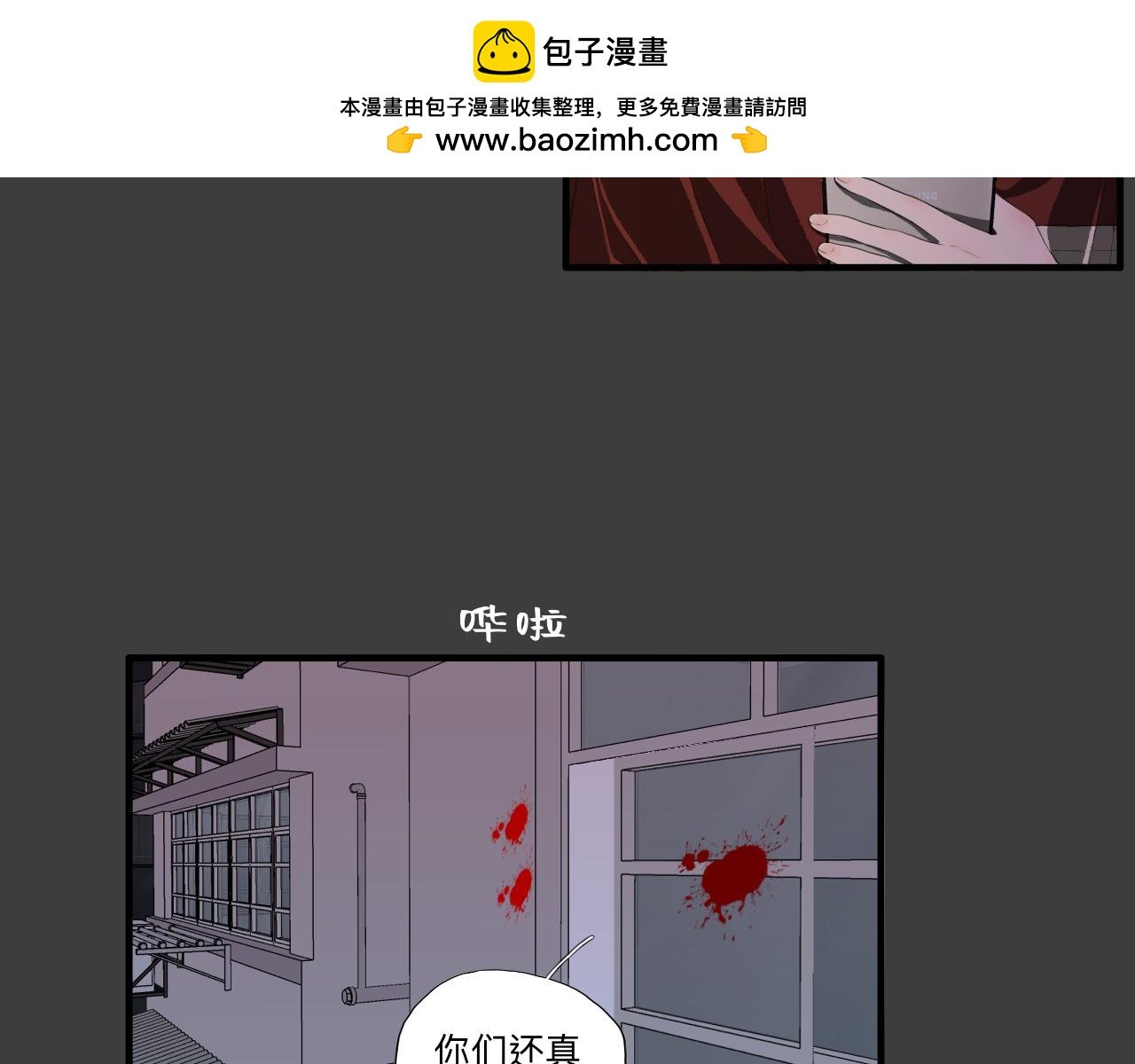 房东（上）