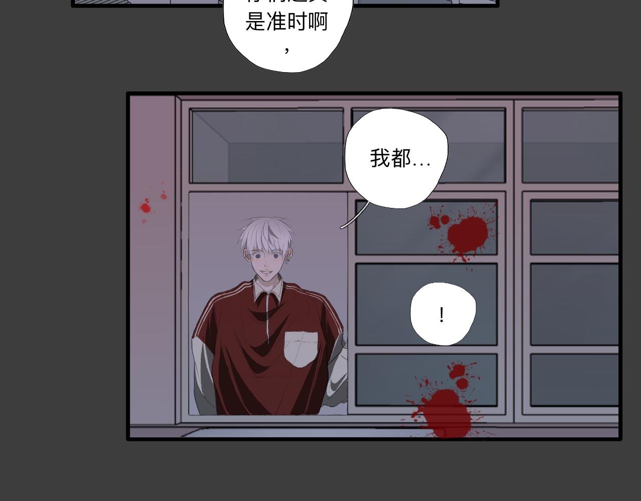 房东（上）