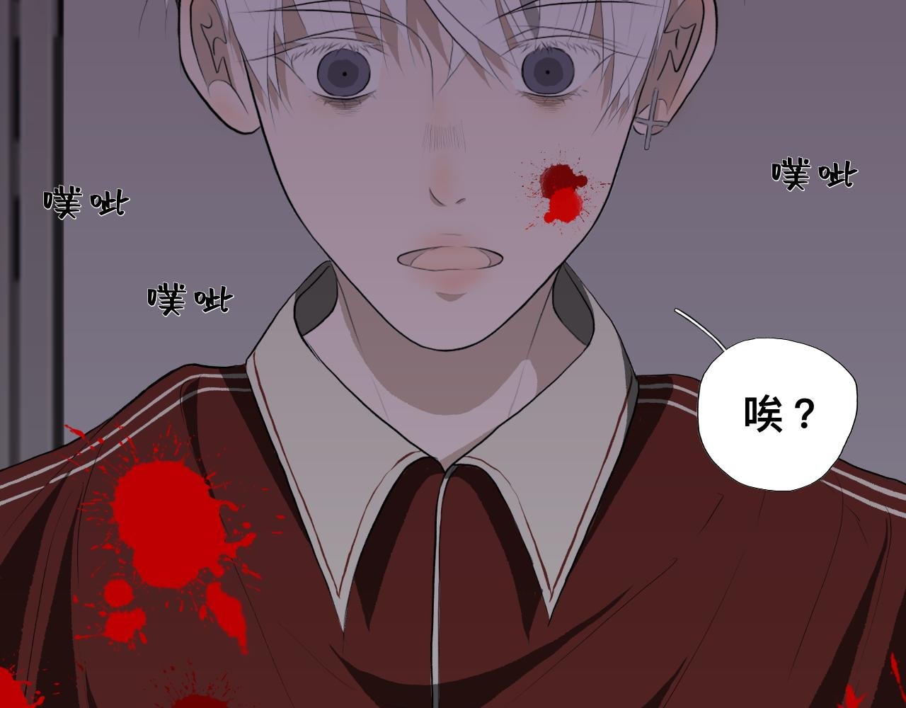 房东（上）