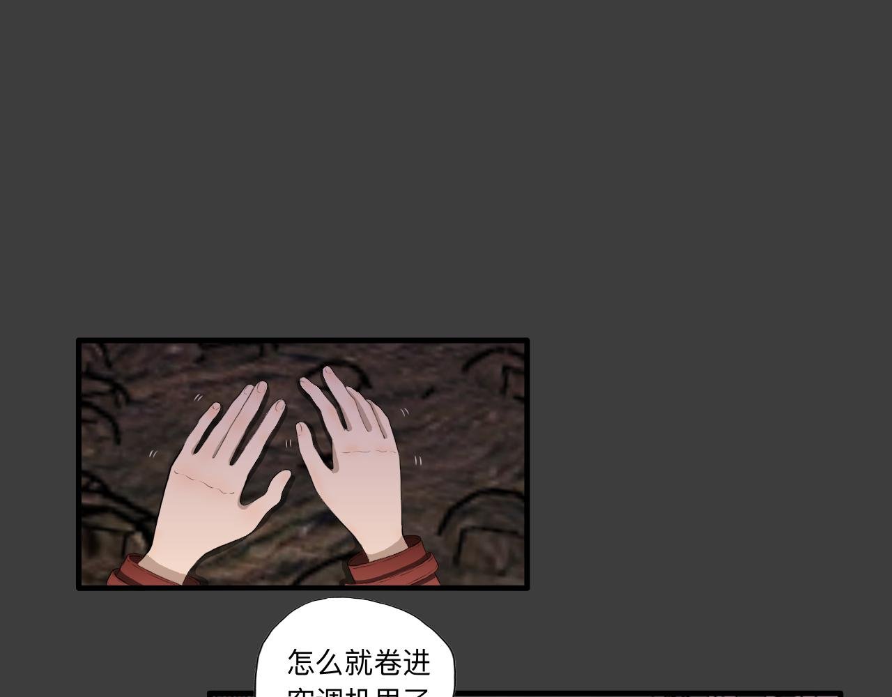 房东（上）