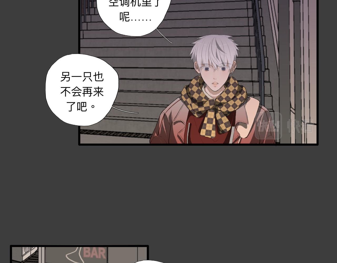 房东（上）