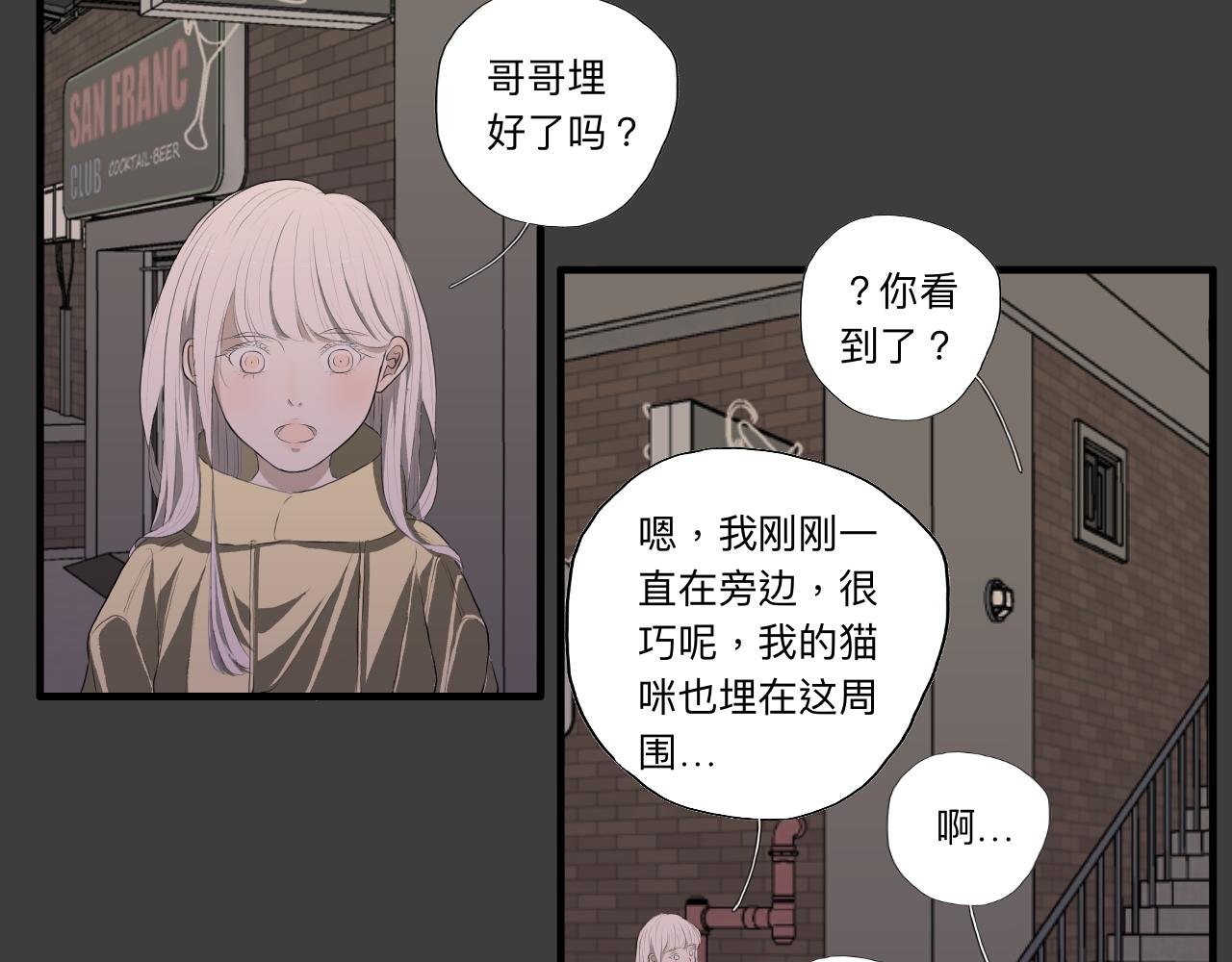 房东（上）