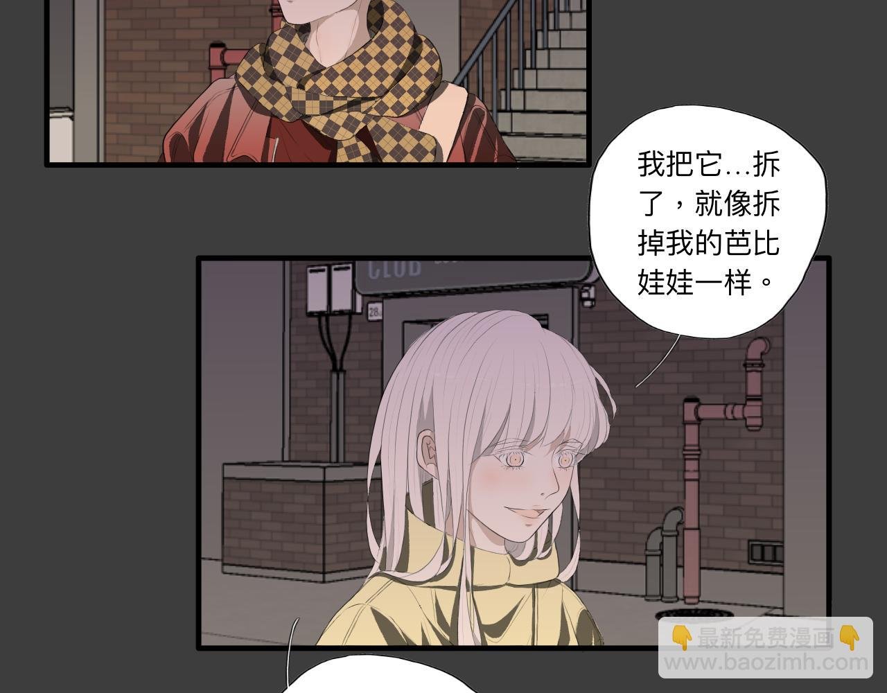 房东（上）
