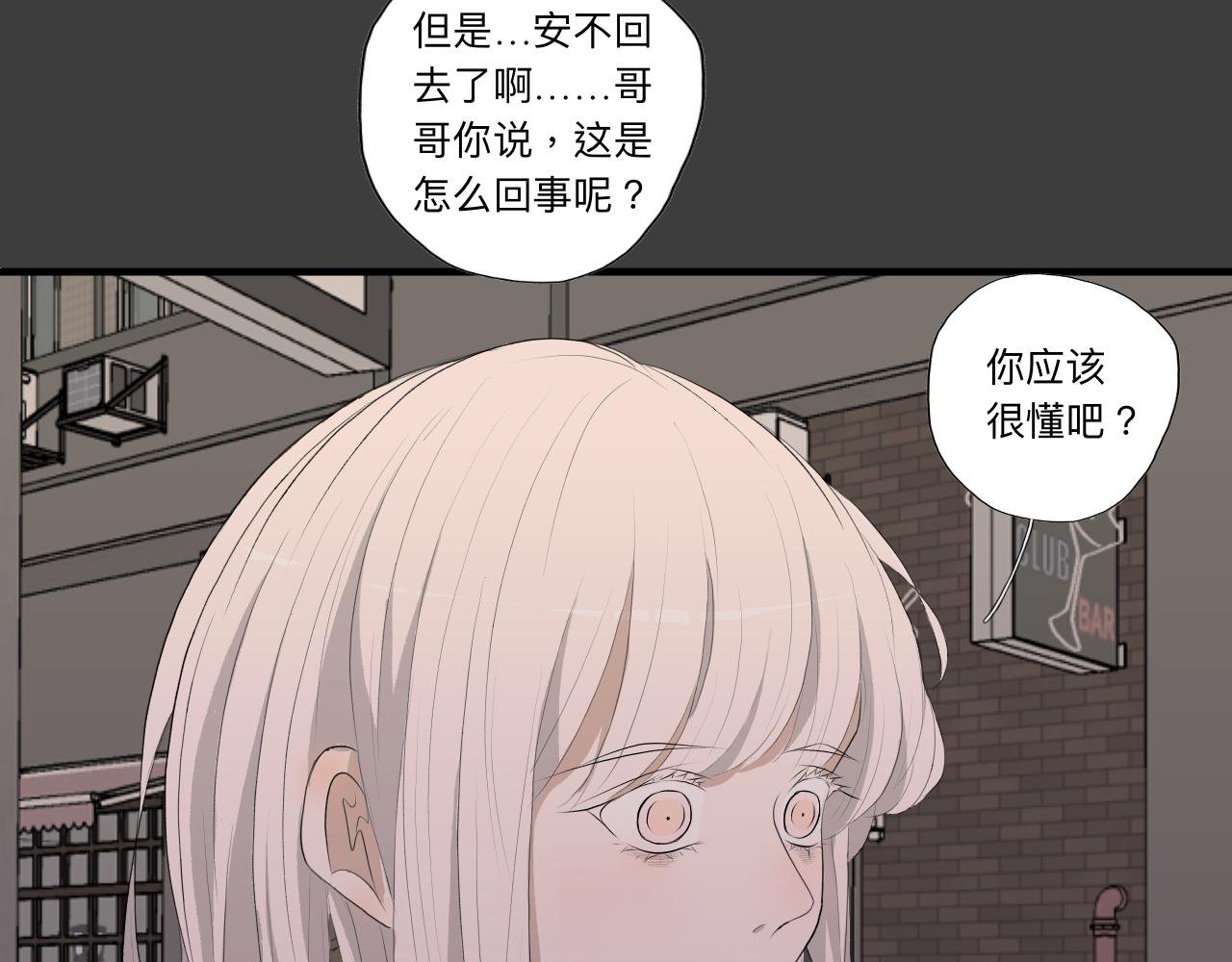 房东（上）