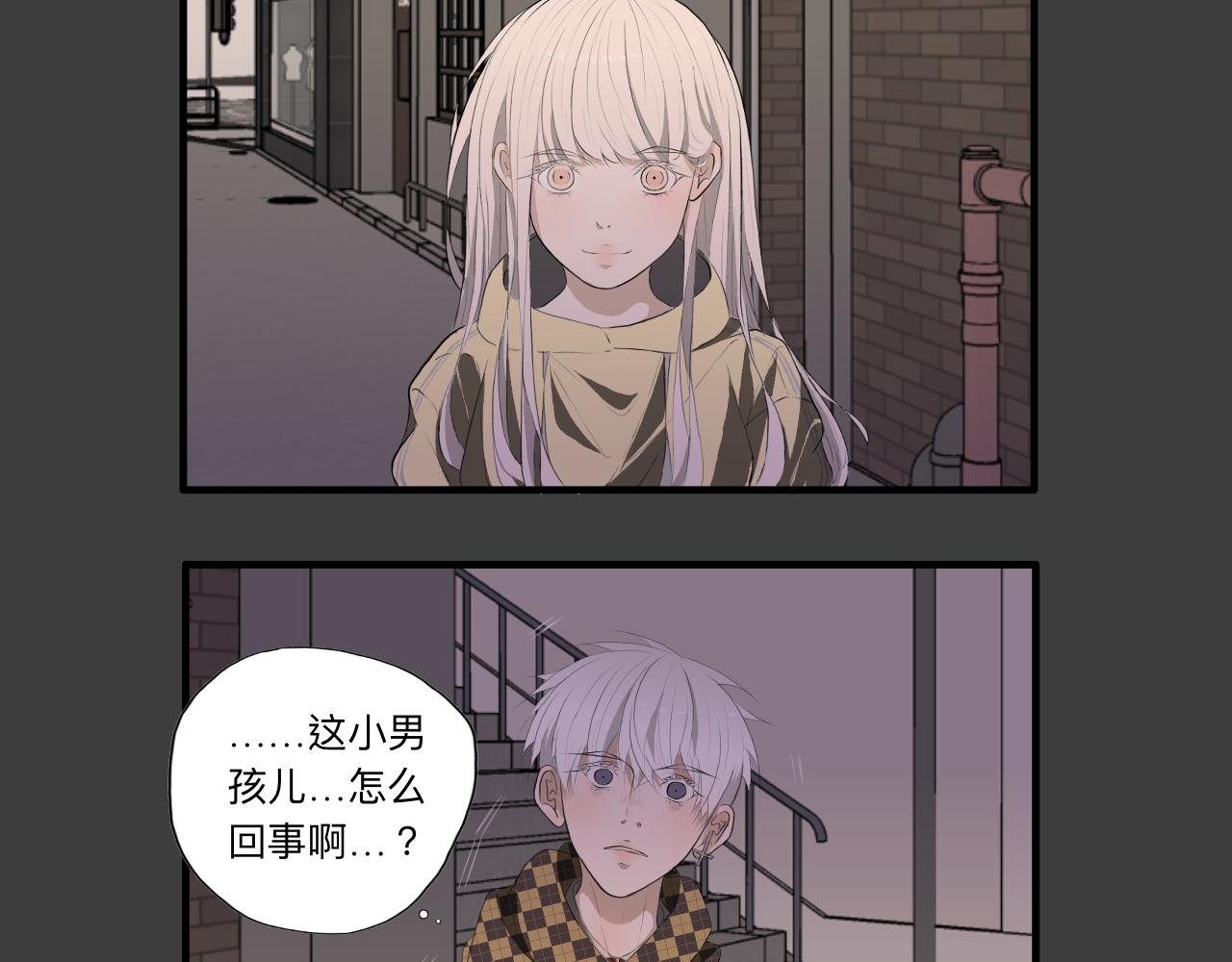 房东（上）