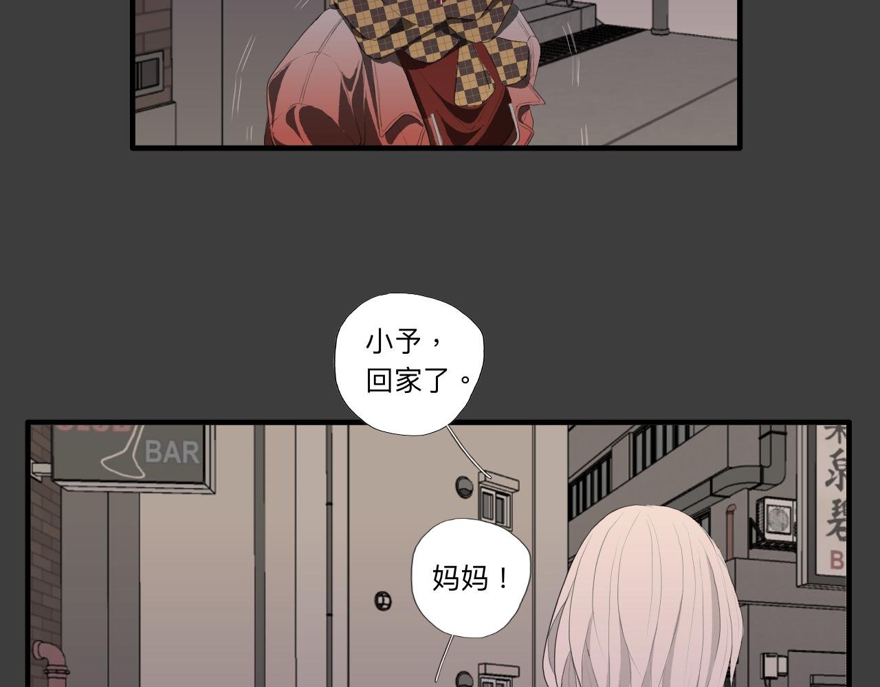 房东（上）