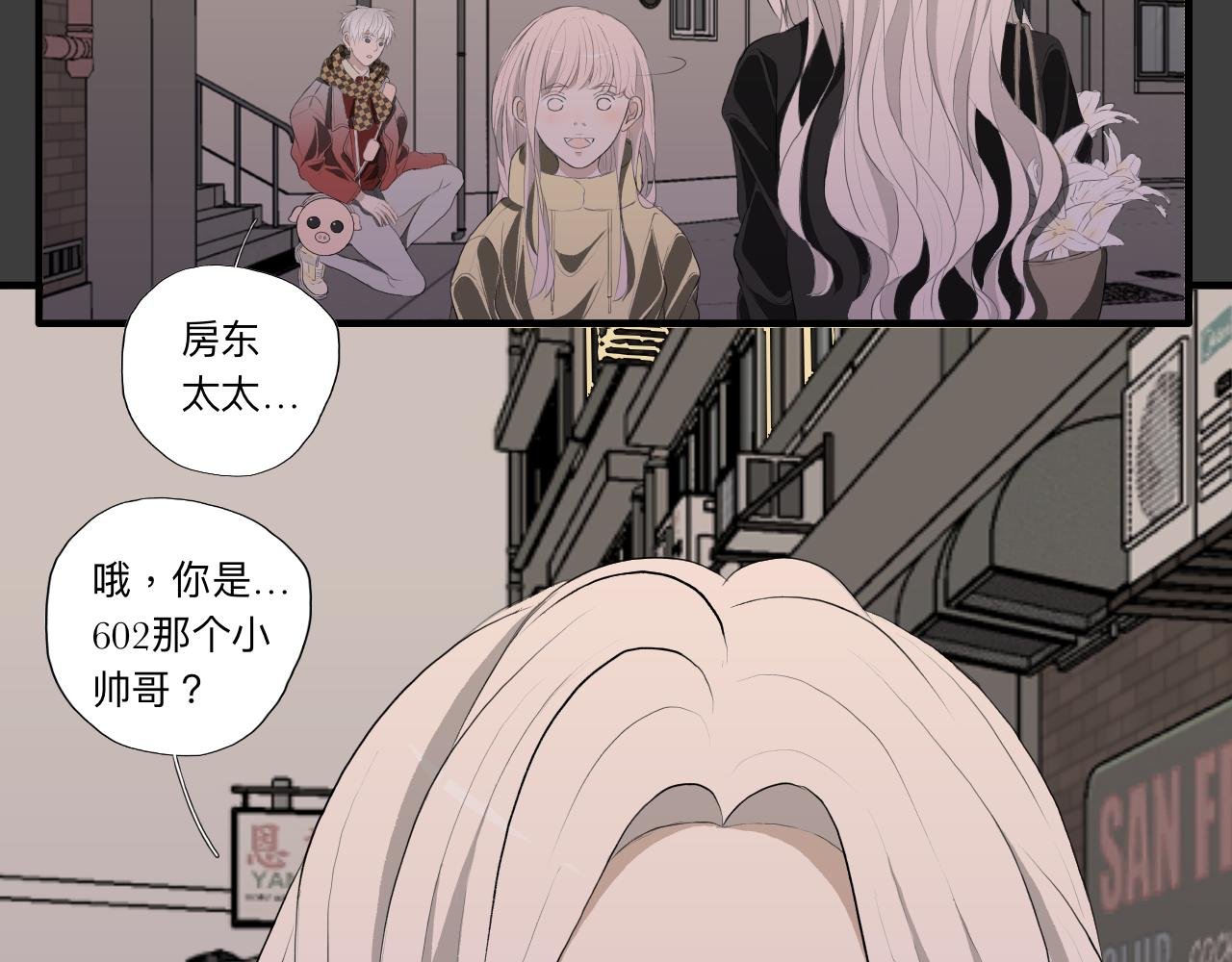 房东（上）