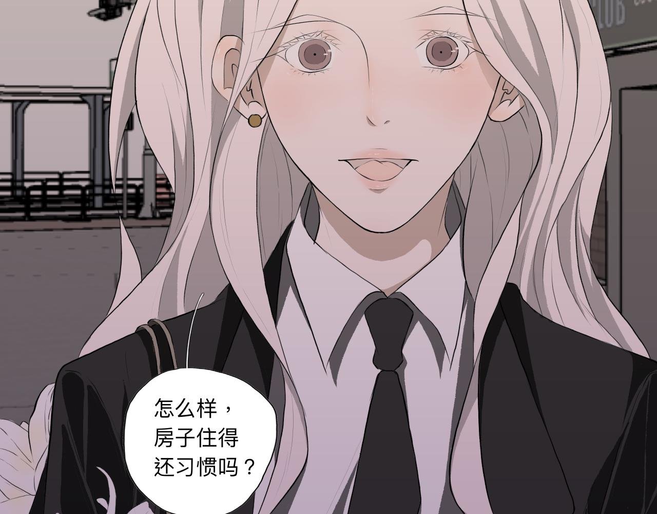 房东（上）