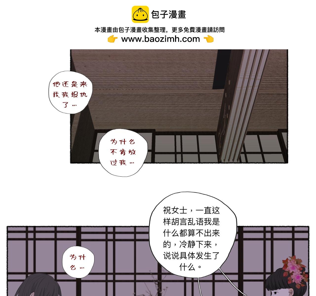 祝望渔