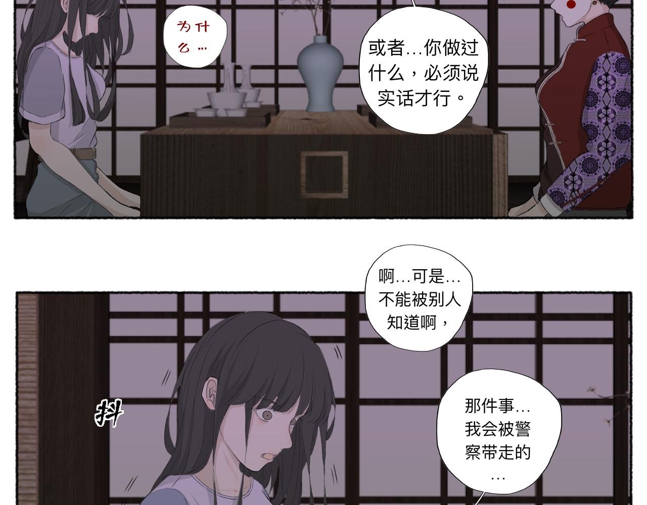 祝望渔