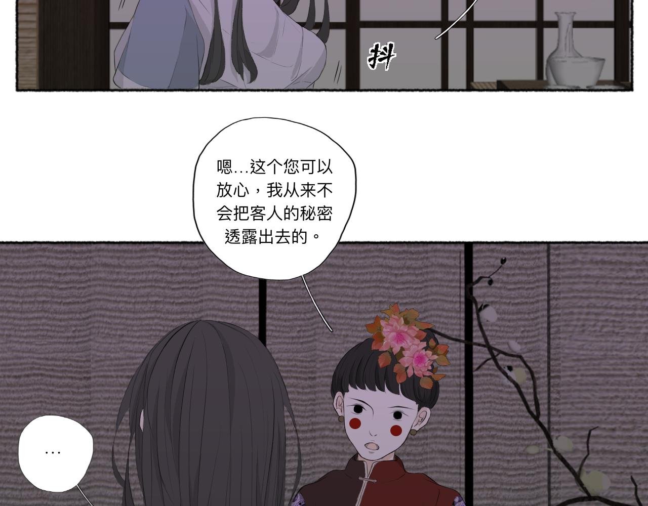 祝望渔