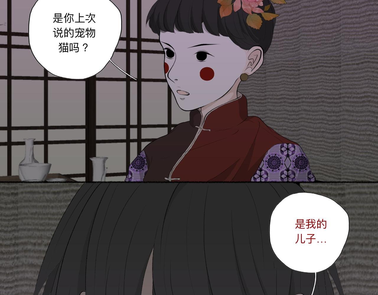 祝望渔