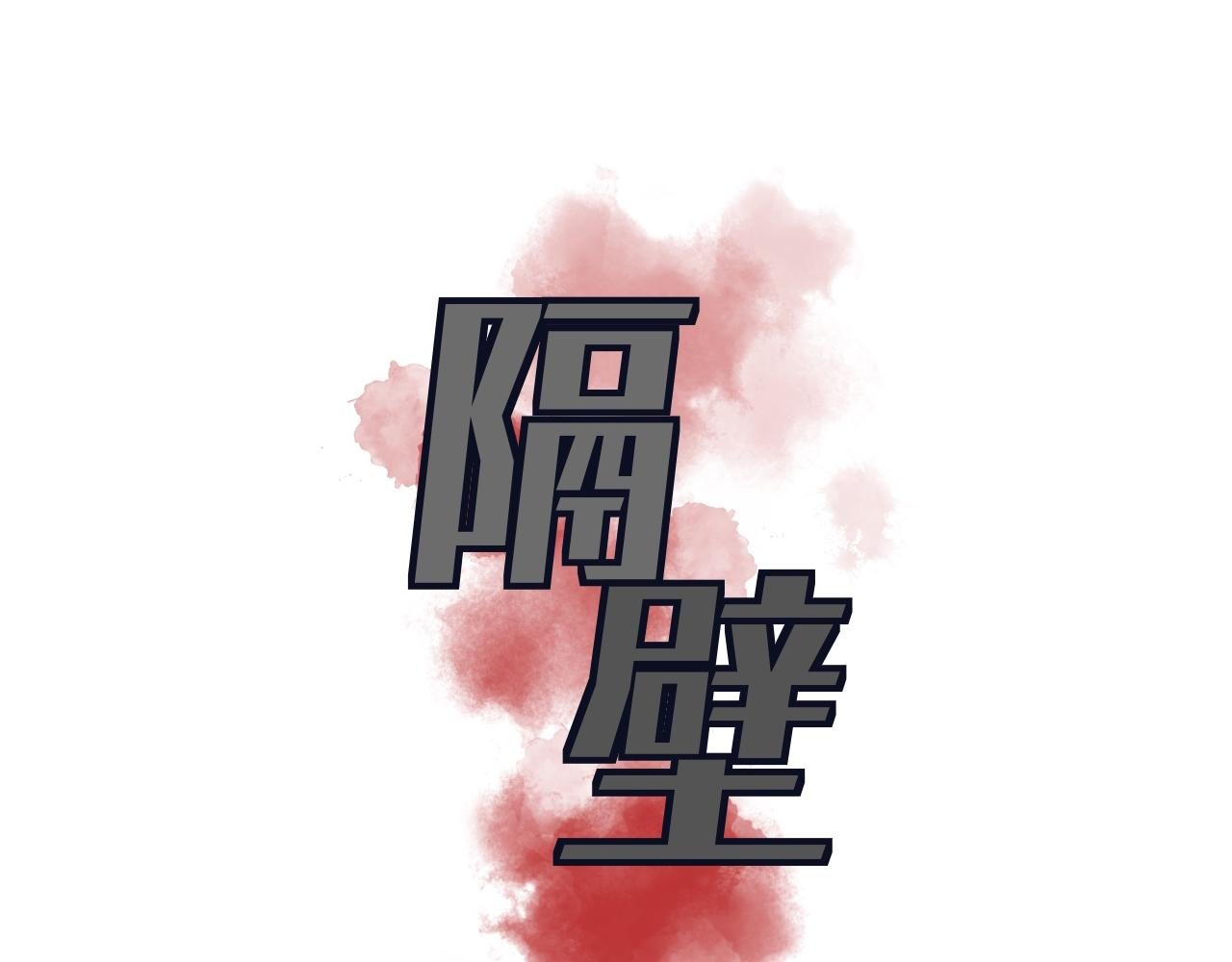 祝望渔
