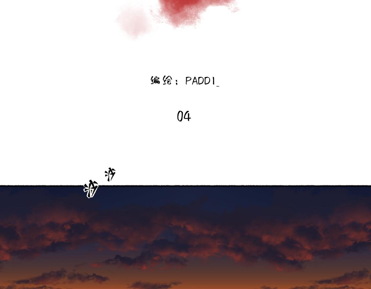 祝望渔