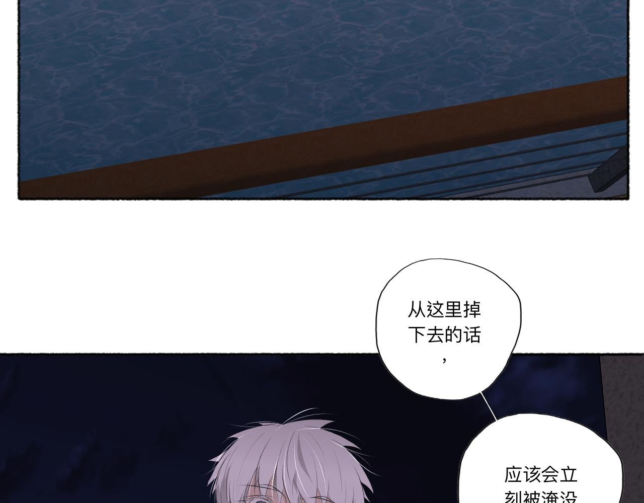 祝望渔