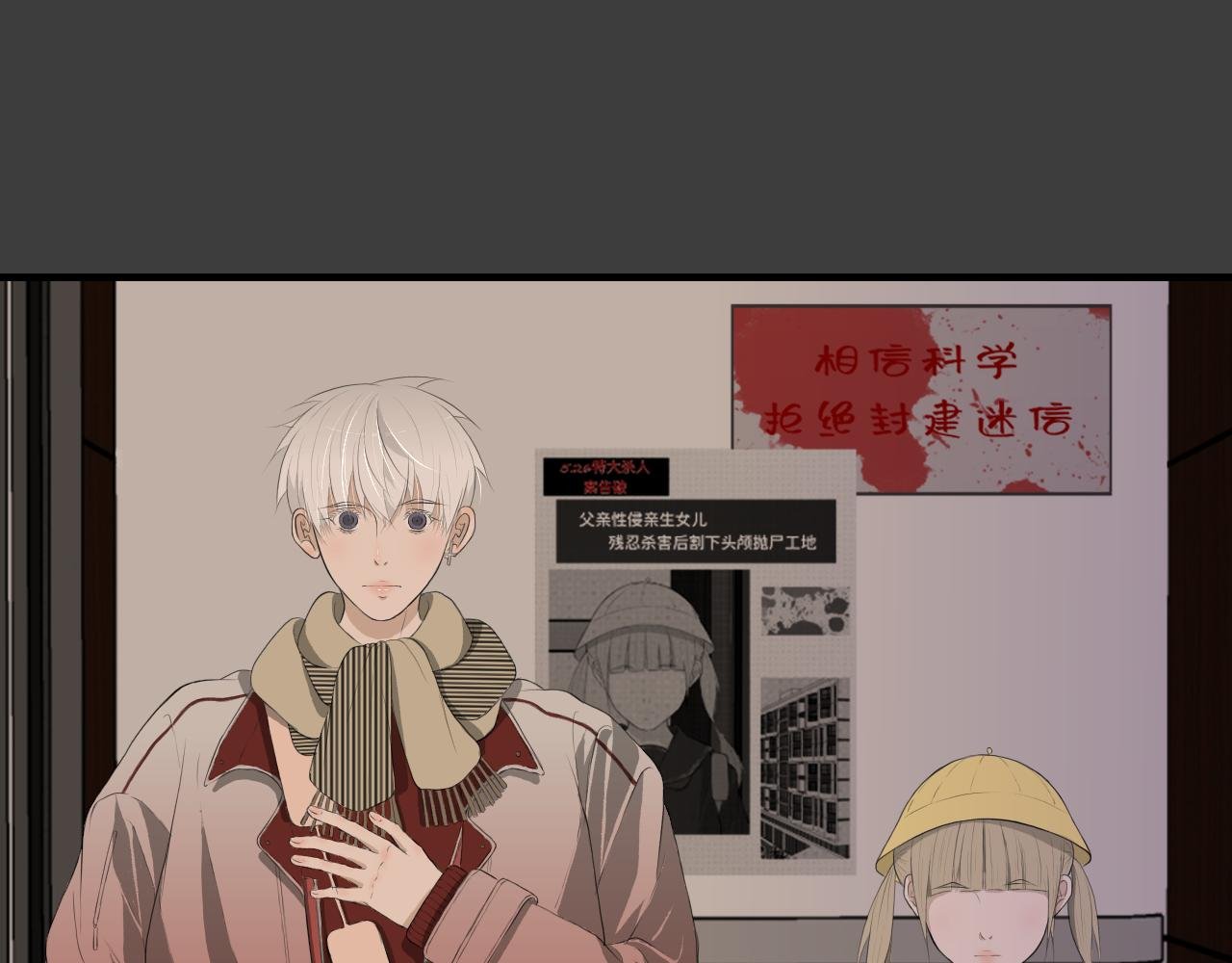 祝望渔