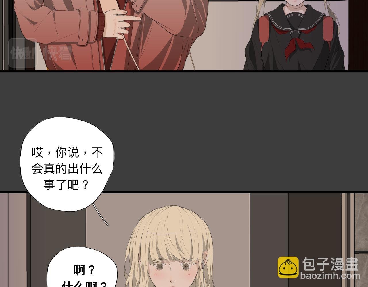 祝望渔