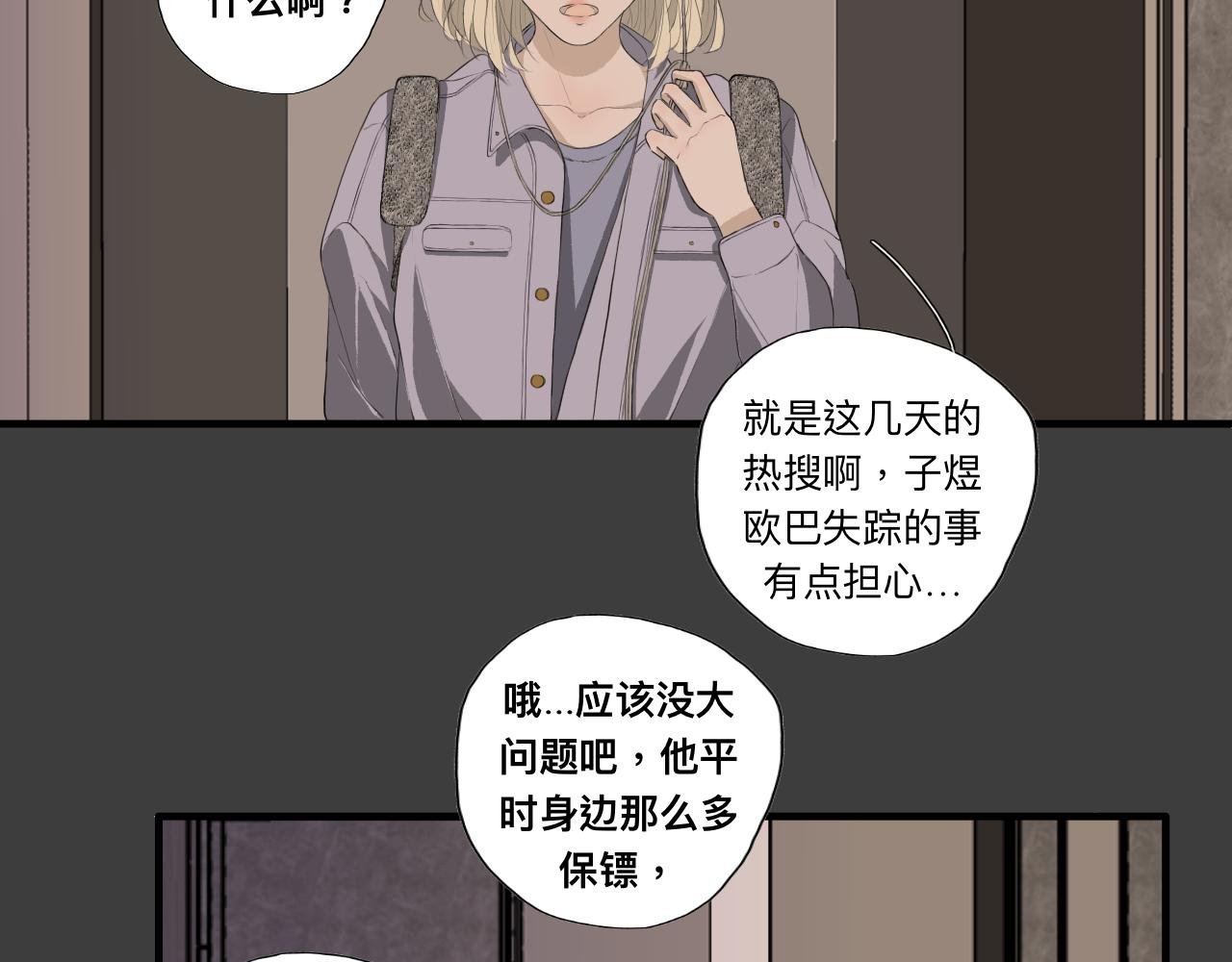 祝望渔