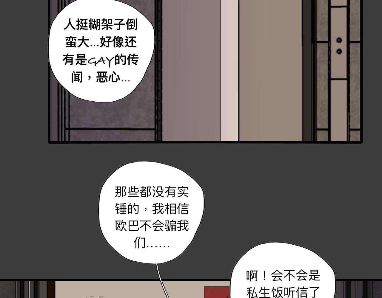 祝望渔
