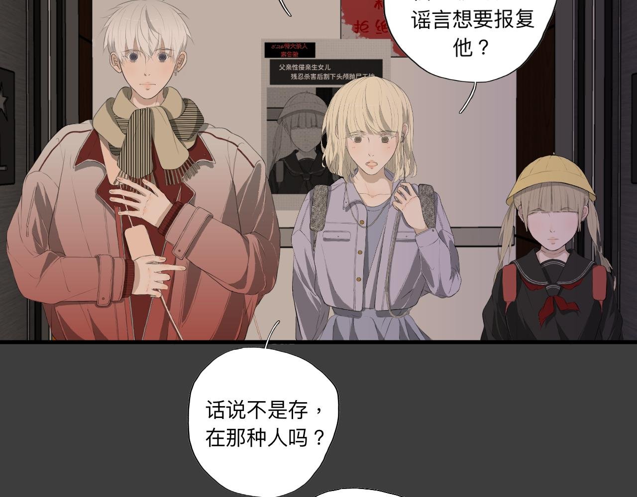 祝望渔