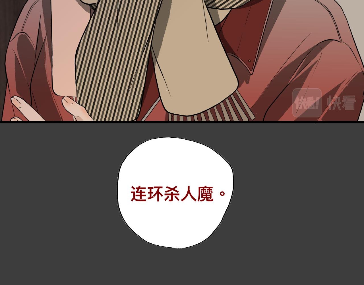 祝望渔