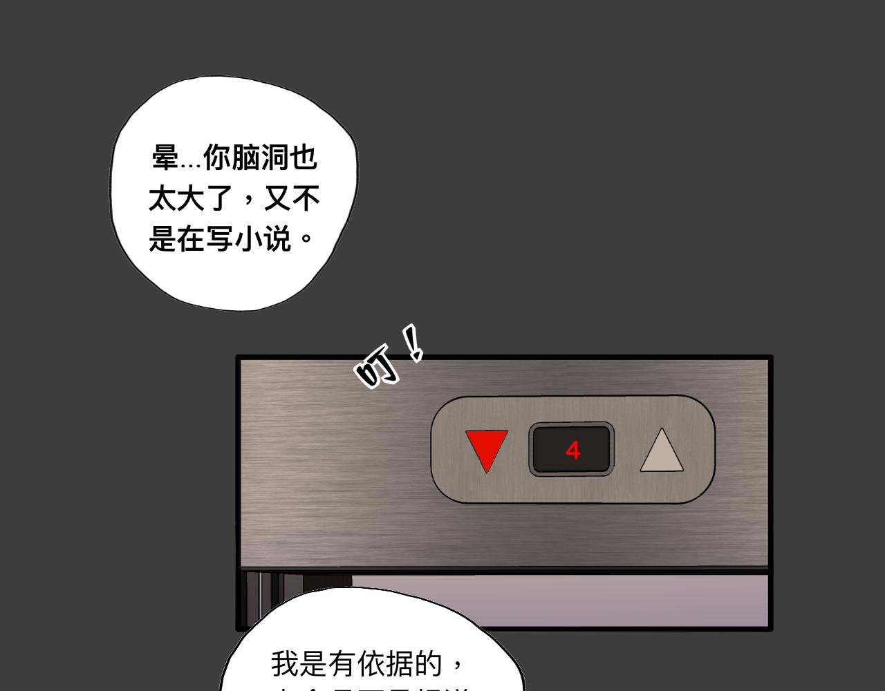 祝望渔