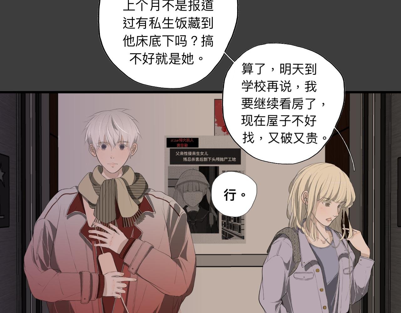 祝望渔
