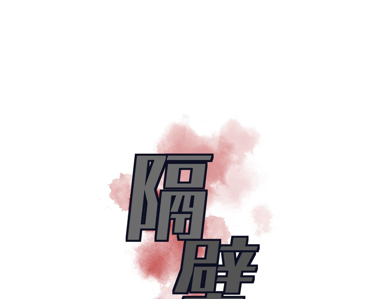 学长