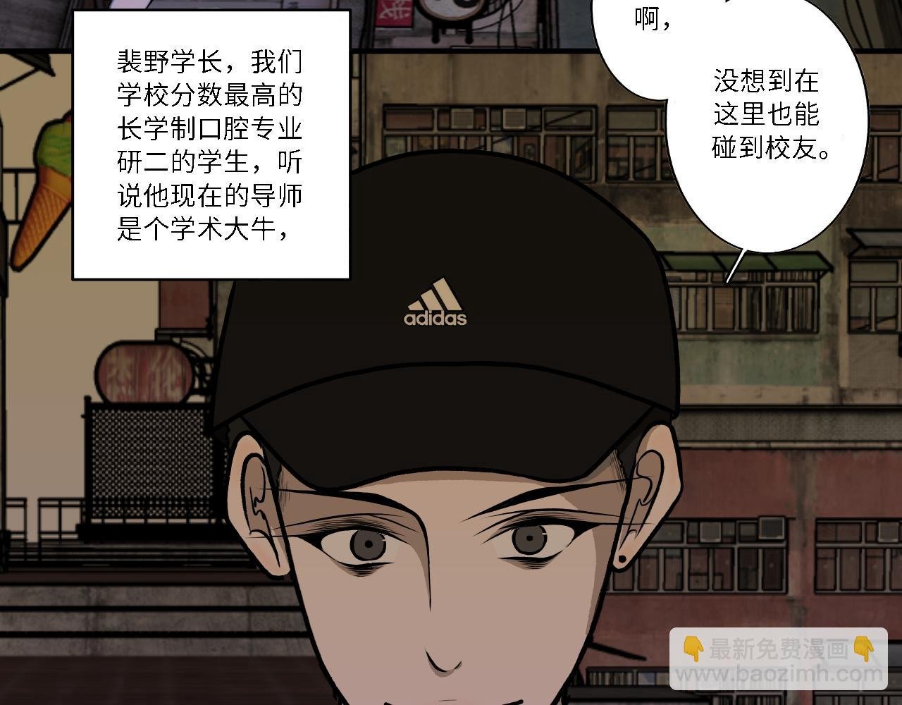 学长